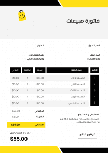 فاتورة بيع تقنية