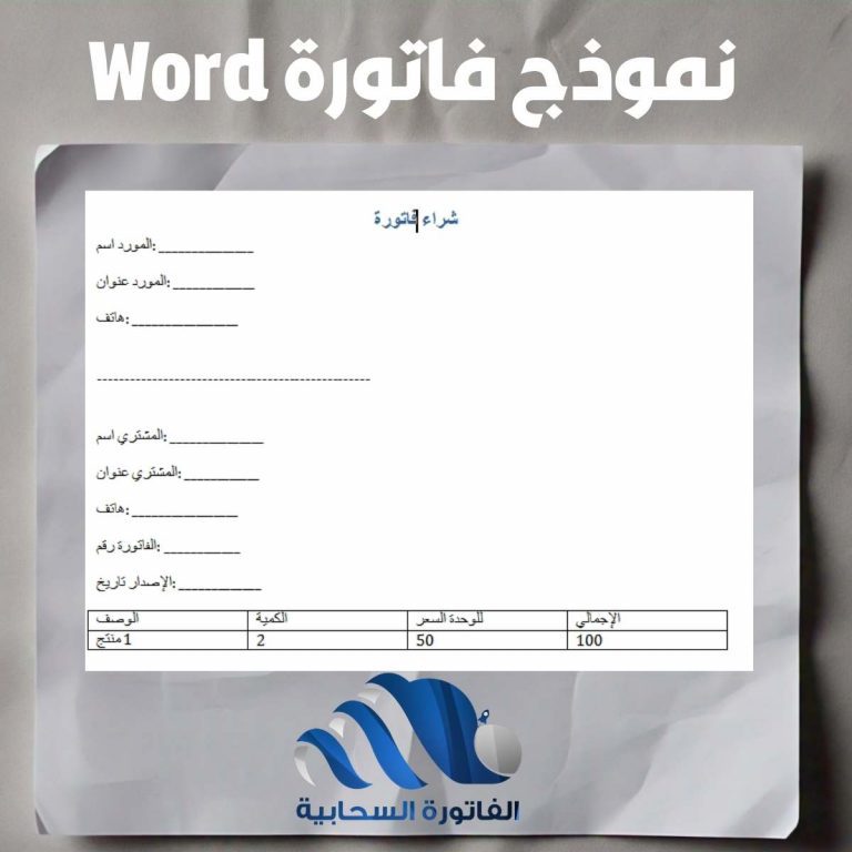 Word 10 word-10