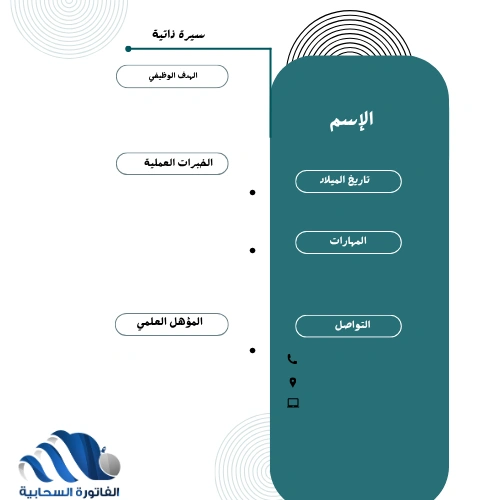 النموذج الأول