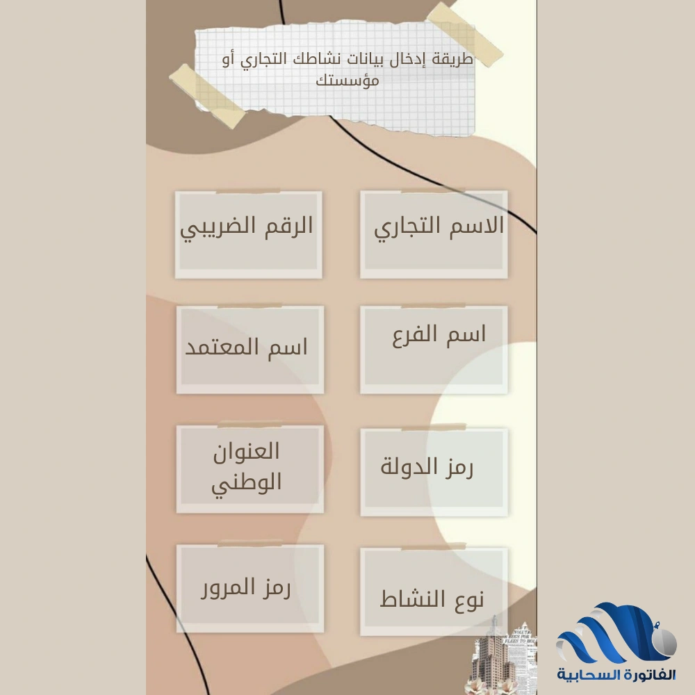 بيانات